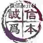 邻凌百货养生店