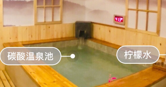 水疗降温设施2.png